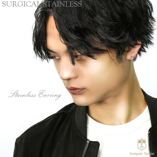 Zanipolo Terzini ジルコニア サージカルステンレス ピアス 1P 片耳用 メンズ 医療用 金属アレルギー サージカルステンレス ピアス | Zanipolo Terzini | 01