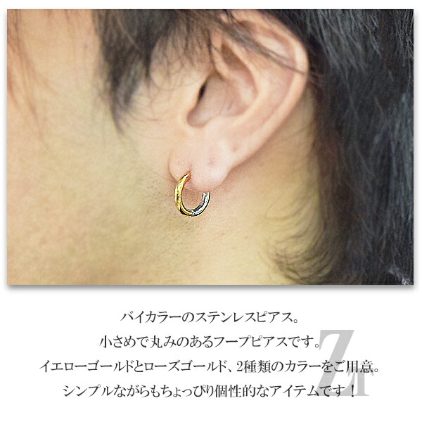 Zanipolo Terzini（ザニポロ タルツィーニ） フープピアス メンズ