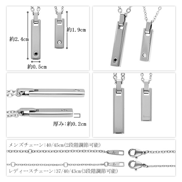 ザニポロタルツィーニ サージカルステンレス プレート ペアネックレス ジルコニア シンプル メンズ レディース アクセサリー アレルギー プレゼント 爆買_6