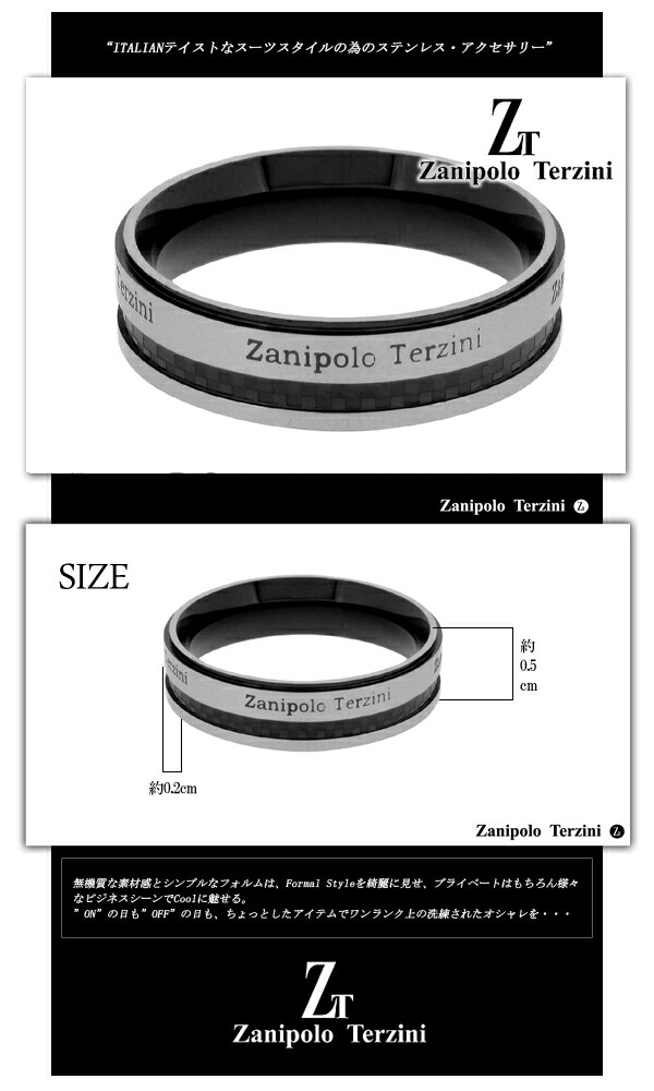 Zanipolo Terzini（ザニポロ タルツィーニ） 指輪 リング メンズ