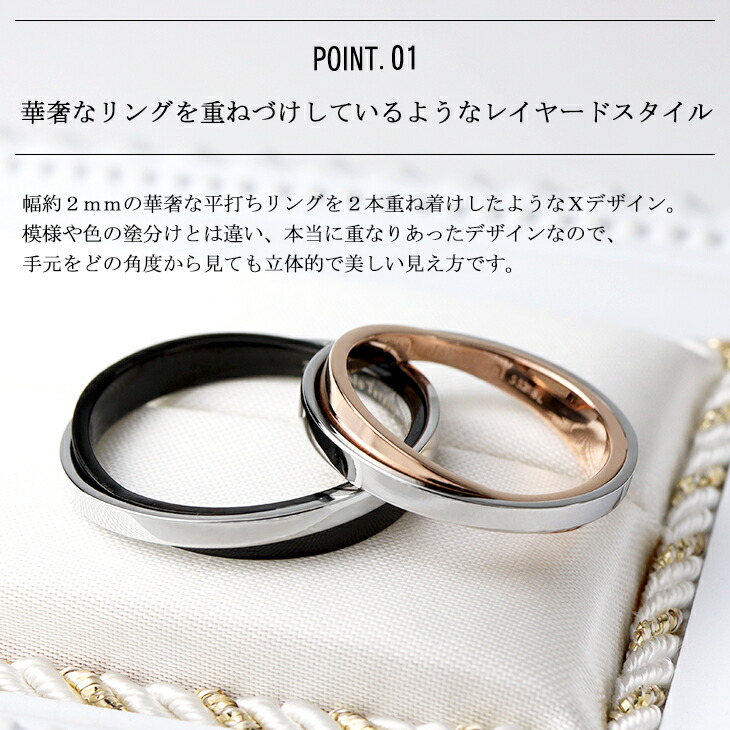 Zanipolo Terzini（ザニポロ タルツィーニ） ステンレス ペアリング 5