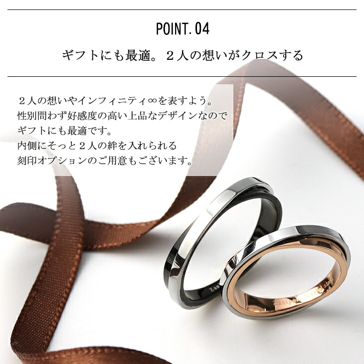 Zanipolo Terzini（ザニポロ タルツィーニ） ステンレス ペアリング 5