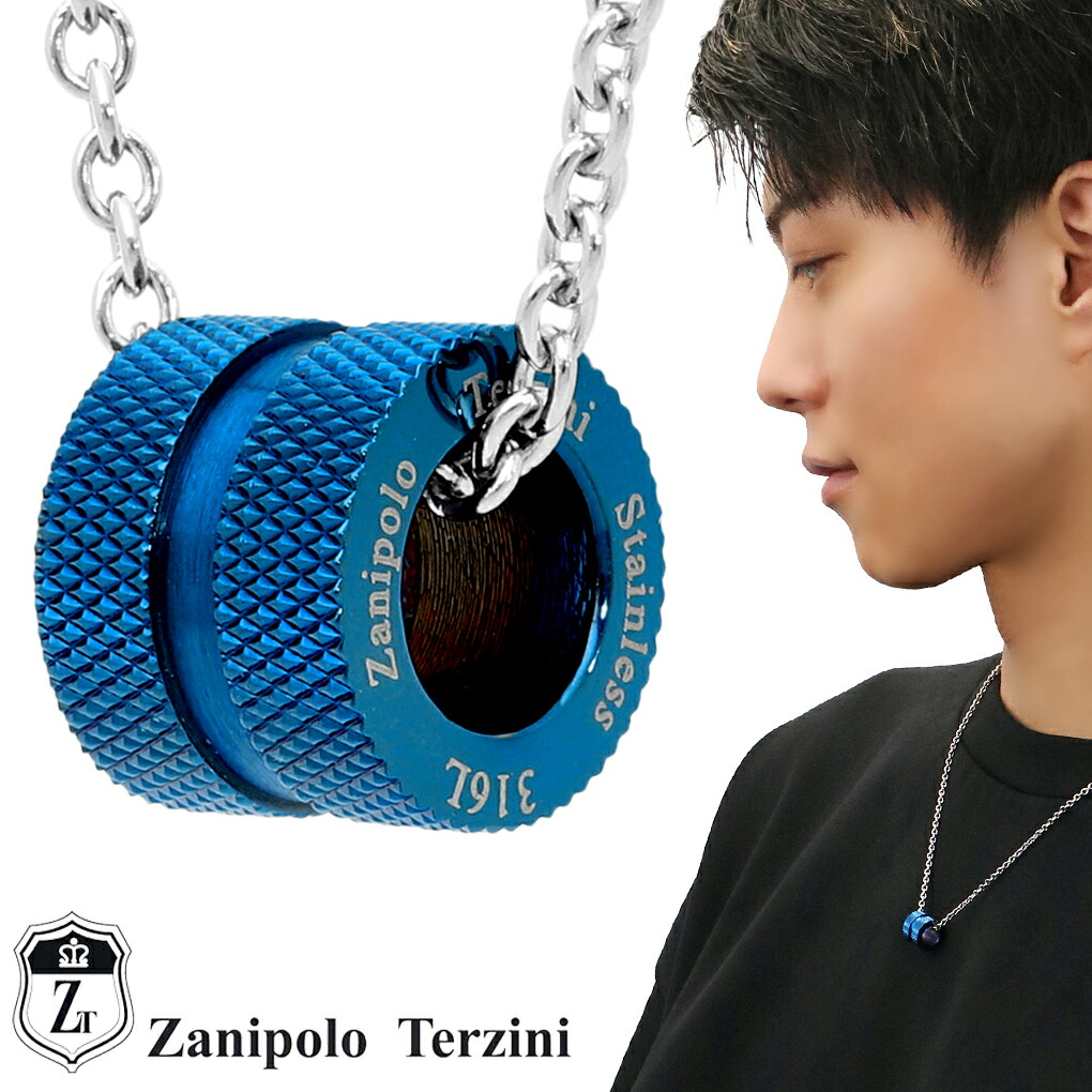 Yahoo! Yahoo!ショッピング(ヤフー ショッピング)Zanipolo Terzini ブルー リング ネックレス ペンダント ペンダントトップ ペンダントチャーム ステンレス サージカルステンレス 金属アレルギー