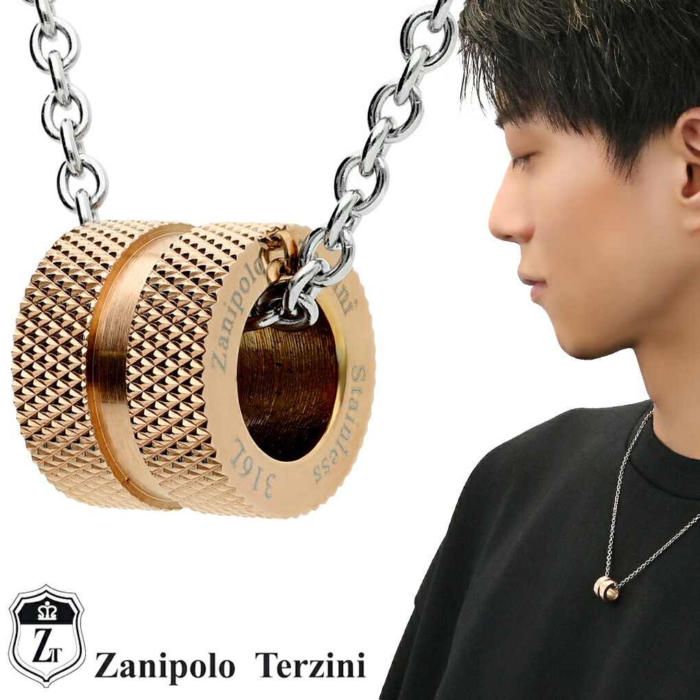 Yahoo! Yahoo!ショッピング(ヤフー ショッピング)Zanipolo Terzini ローズゴールド リング ネックレス ペンダント ペンダントトップ ペンダントチャーム ステンレス サージカルステンレス