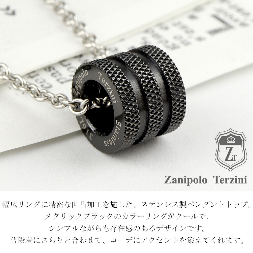 Zanipolo Terzini（ザニポロ タルツィーニ） ブラック リング
