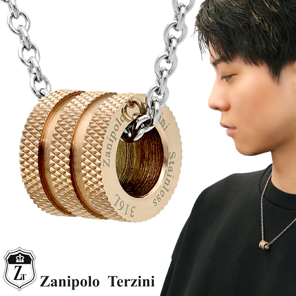 Yahoo! Yahoo!ショッピング(ヤフー ショッピング)Zanipolo Terzini ローズゴールド リング ネックレス ペンダント ペンダントトップ ペンダントチャーム ステンレス サージカルステンレス