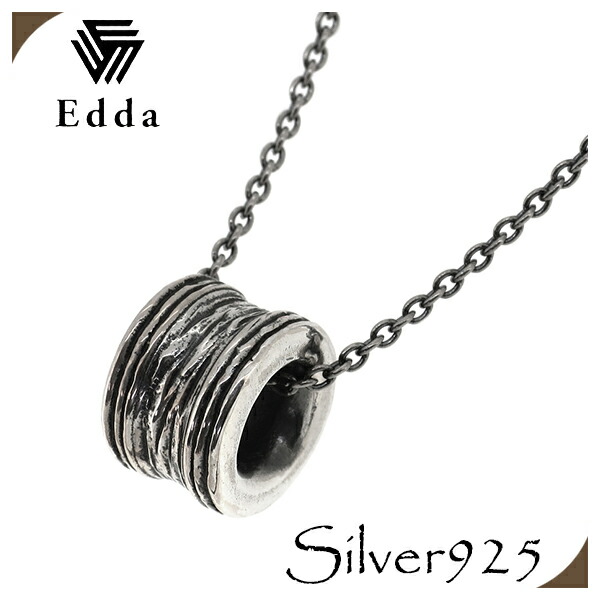 Edda エッダ リング ネックレス シルバー 925 メンズ レディース チェーン付き ペンダント リングネックレス 輪 シンプル シルバーネックレス 男性 爆買