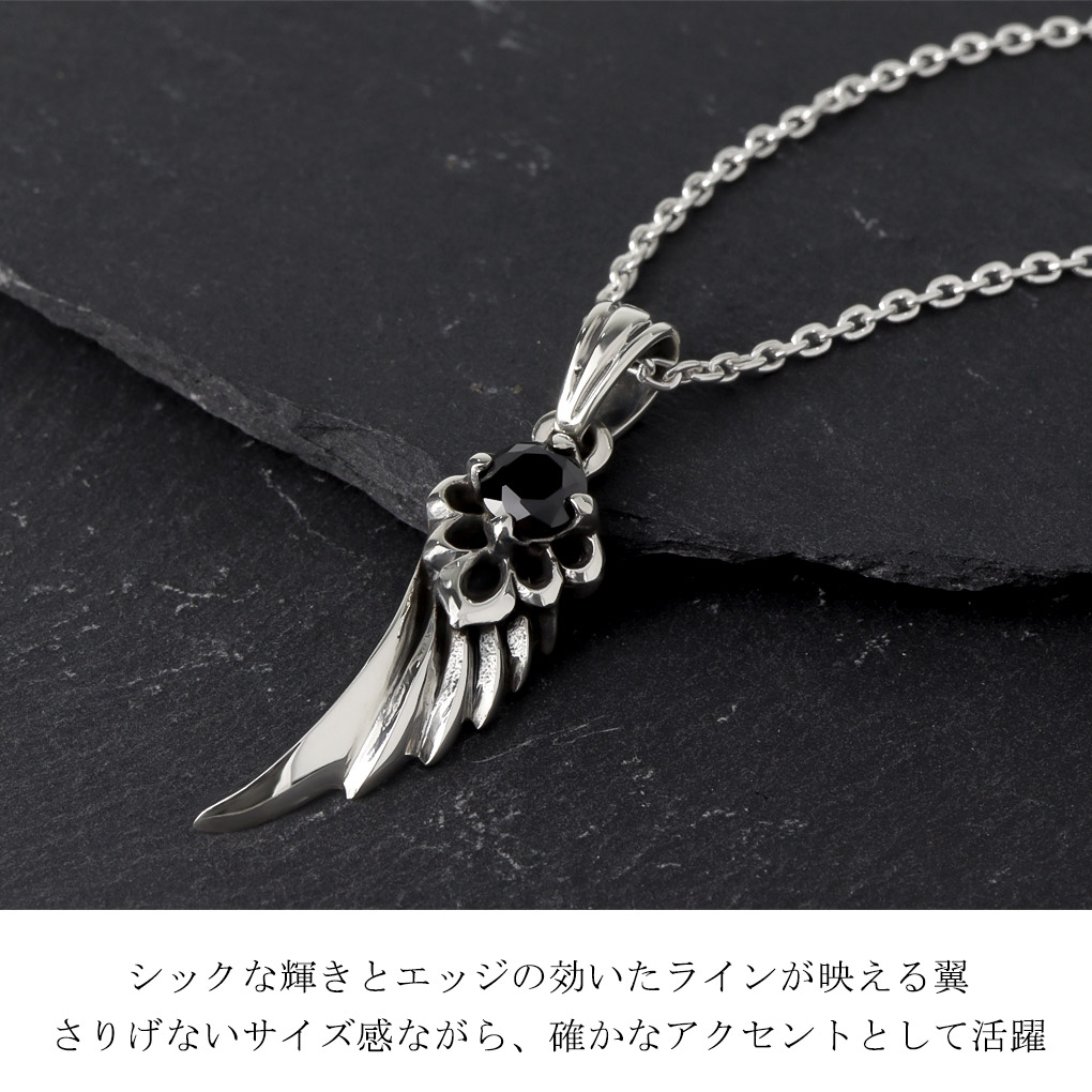 シャープ ウイング ブラックジルコニア ネックレス ペンダント