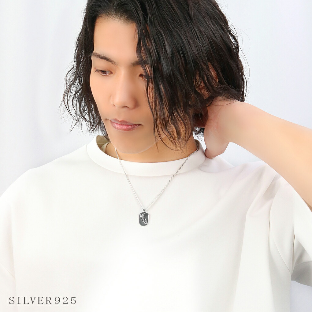 植物 模様 シルバー ドッグタグ ネックレス ペンダント ペンダント