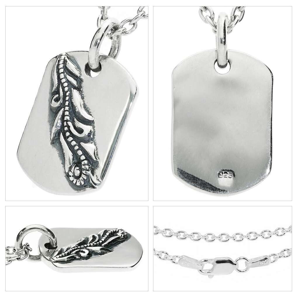 植物 模様 シルバー ドッグタグ ネックレス ペンダント ペンダント