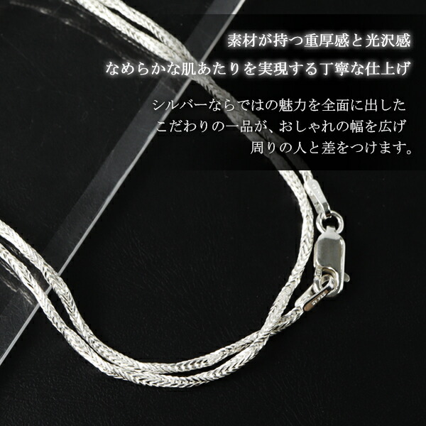 シルバー フォックステールツイストチェーン 三重巻き ブレスレット 幅