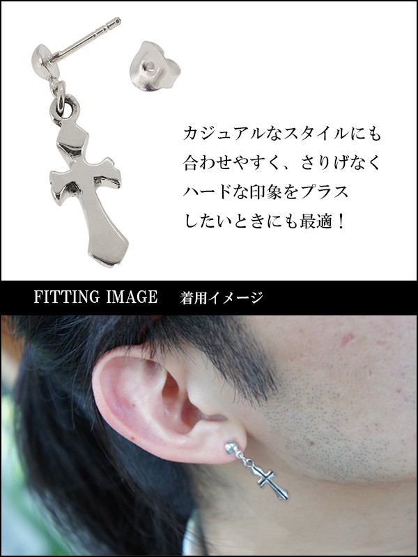 OUR シルバー925 ☆ドロップピアス ドロップピアス メンズ シルバー ブラックライン クロス 1P 片耳 人気