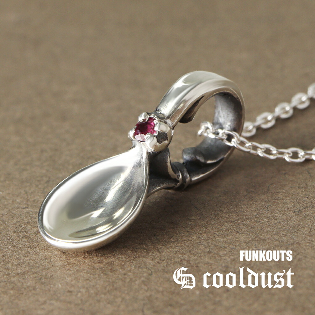 cooldust クールダスト ルビー ベビースプーン ネックレス ペンダント シルバー 925 天然石 誕生石 7月 スプーン シルバースプーン カトラリー 銀食器