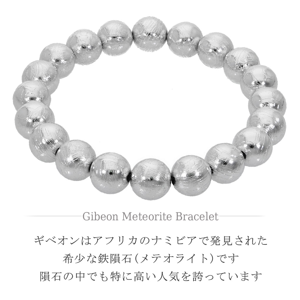 ギベオン隕石 金運のおすすめ人気商品一覧 通販 - Yahoo!ショッピング