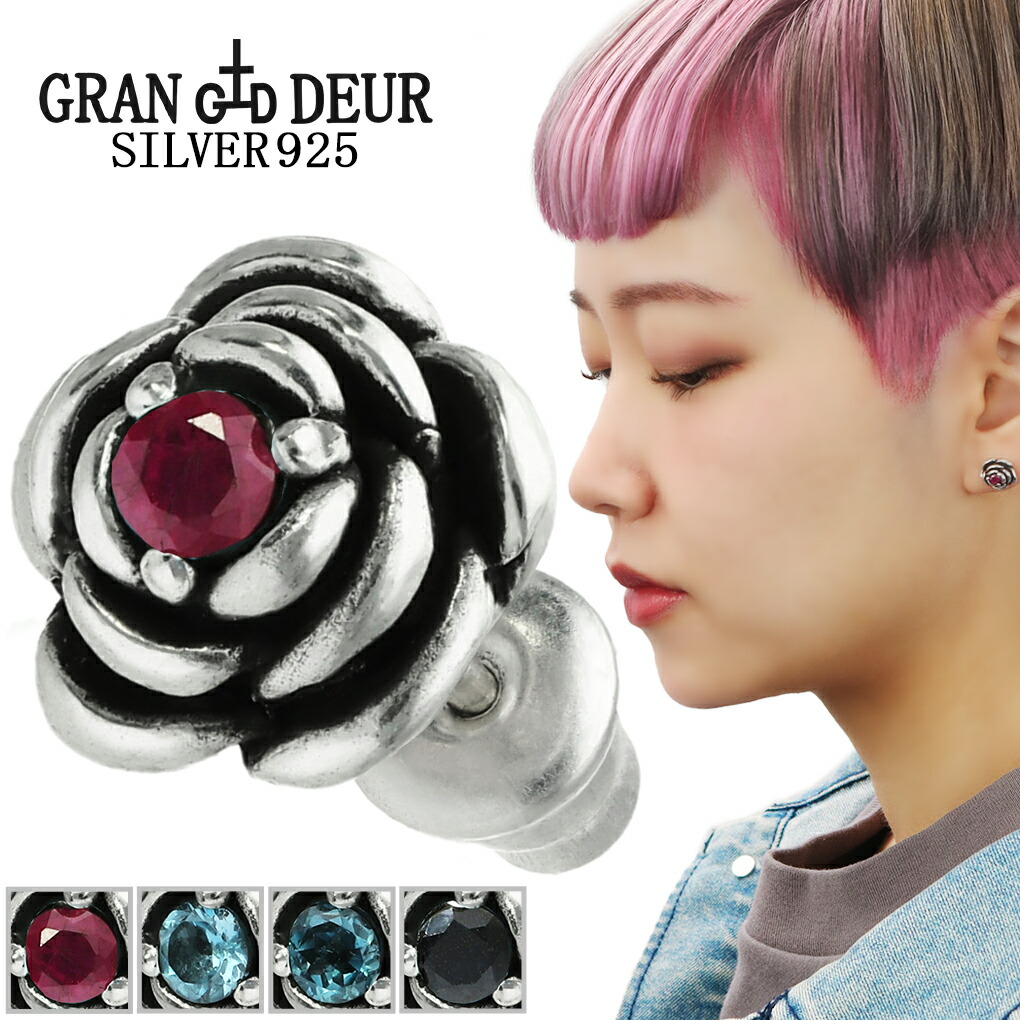 ローズ 薔薇 バラ ピアス シルバー 925 シルバーピアス 1P 片耳用