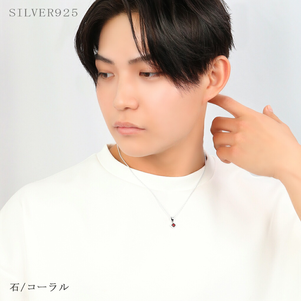 ガーネット ペンダントネックレス GRAN DEUR 選べる 天然石 プチ ダイヤ型 シルバー 925 ペンダント