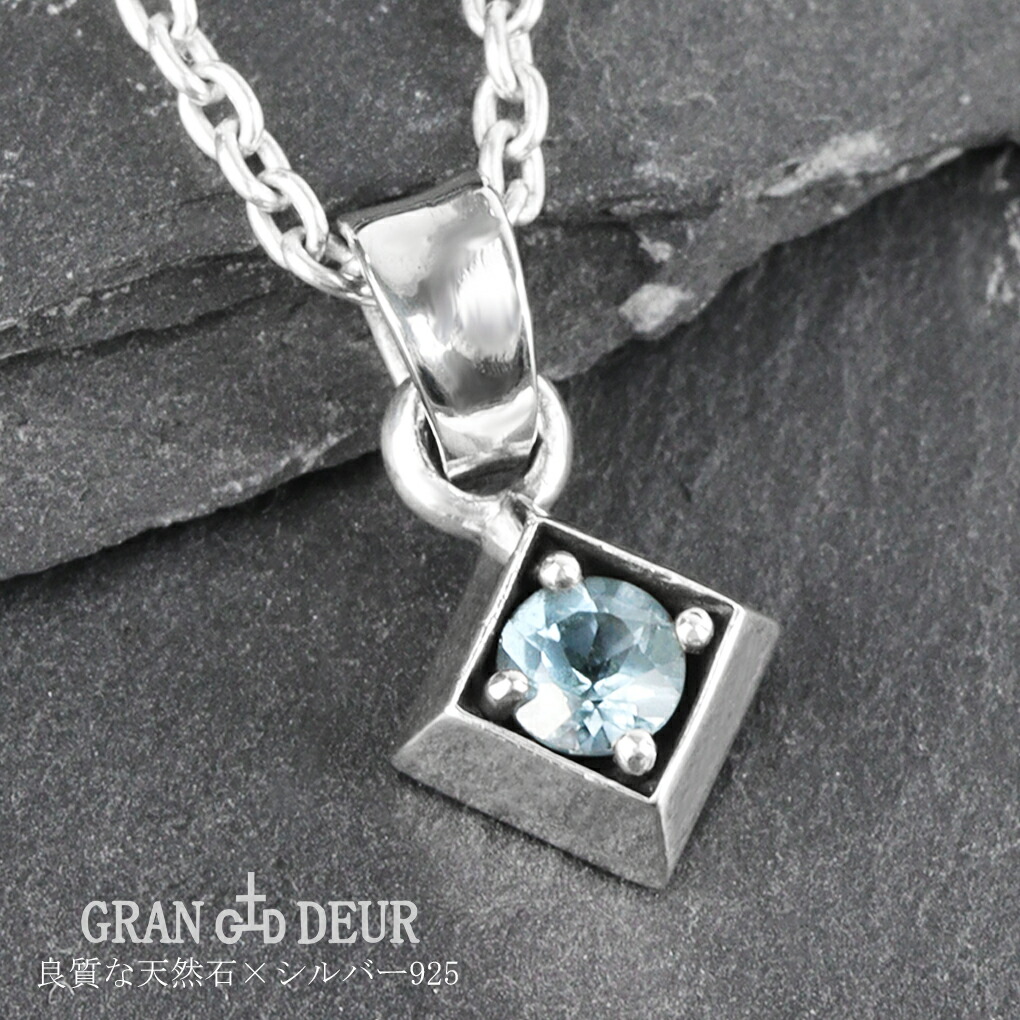 GRAN DEUR 選べる 天然石 プチ ダイヤ型 シルバー 925 ペンダント