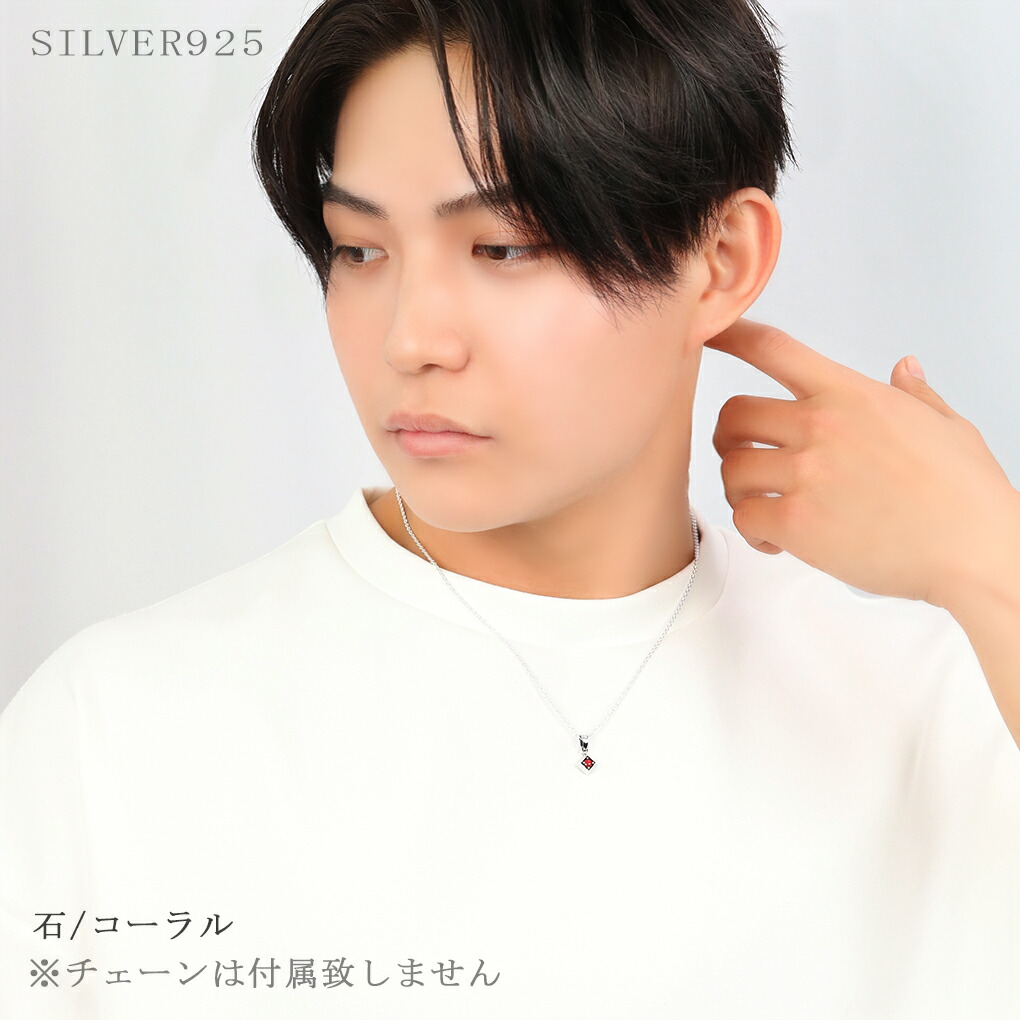 GRAN DEUR 選べる 天然石 プチ ダイヤ型 シルバー 925 ペンダント