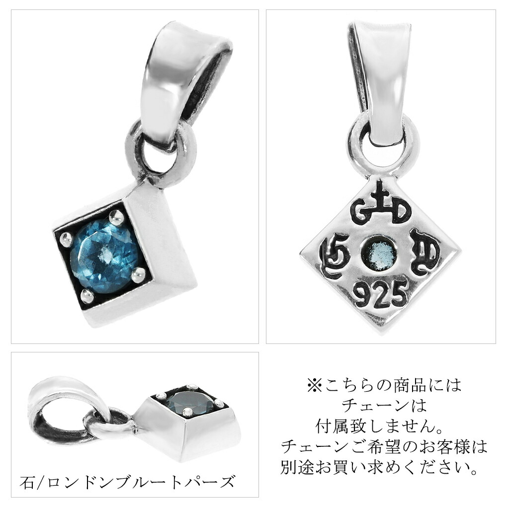 GRAN DEUR 選べる 天然石 プチ ダイヤ型 シルバー 925 ペンダント