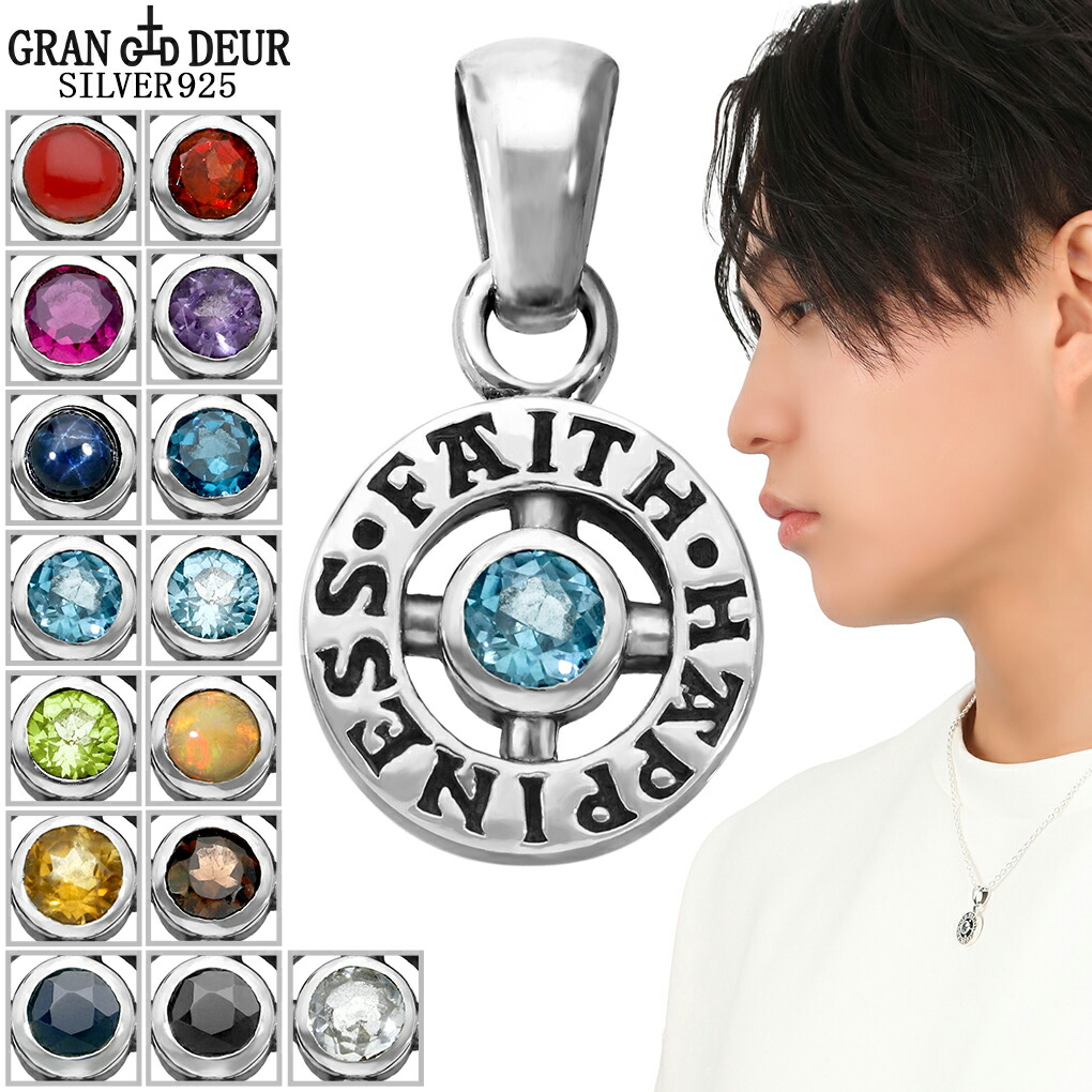 GRAN DEUR メディスンホイール シルバーペンダントトップ チェーンなし