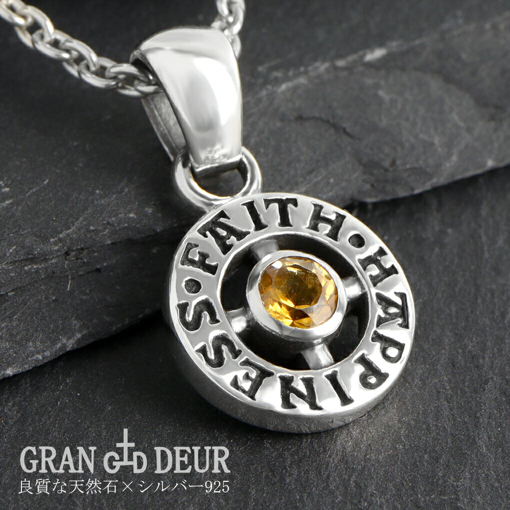 GRAN DEUR メディスンホイール シルバーペンダントトップ チェーンなし