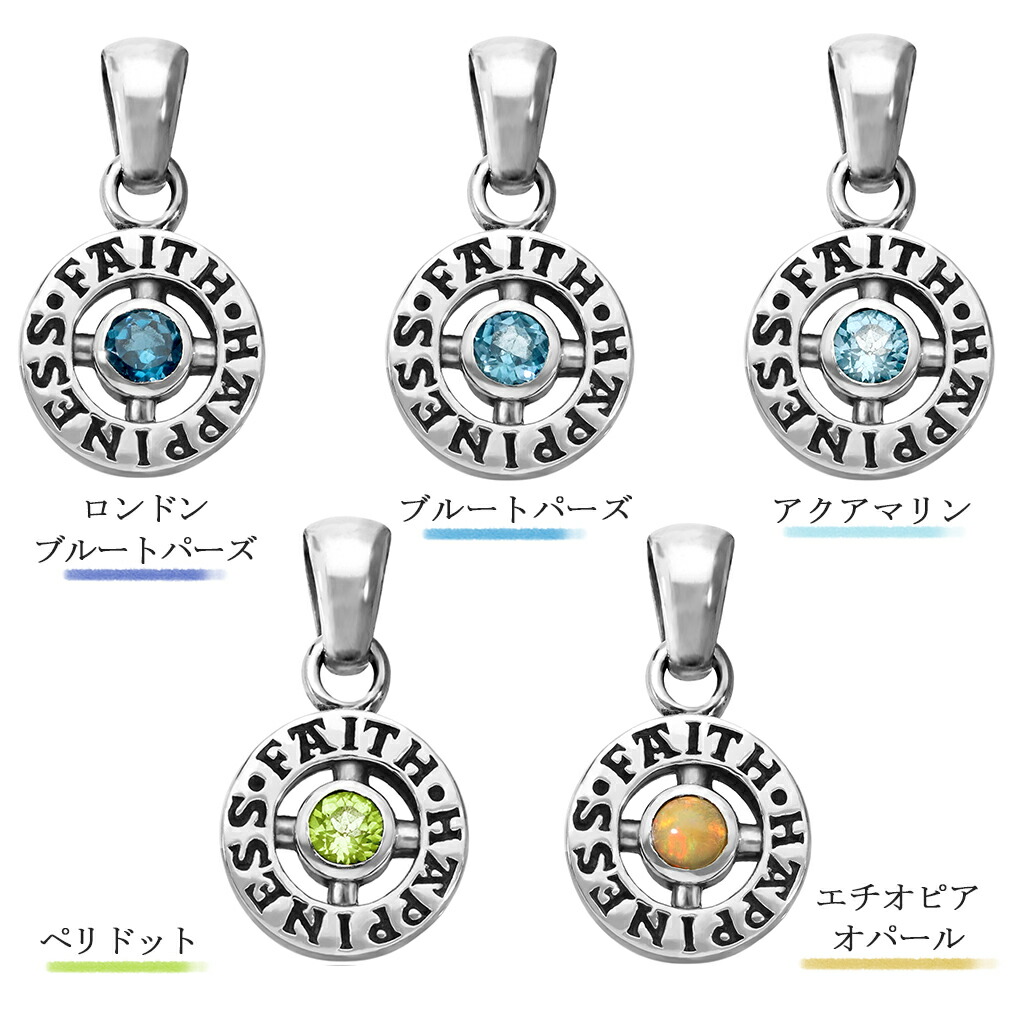 GRAN DEUR メディスンホイール シルバーペンダントトップ チェーンなし 