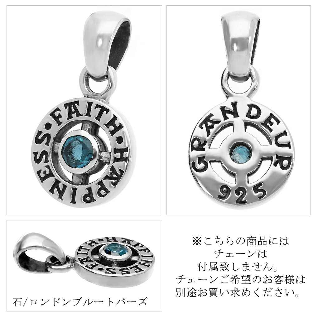 GRAN DEUR メディスンホイール シルバーペンダントトップ チェーンなし