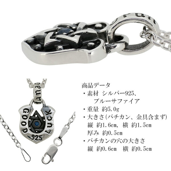 silver horses シルバーホース　ペンダントトップ　クロス　サファイヤ 2025年最新】シルバーホースSILVER HORSESの人気アイテム - メルカリ