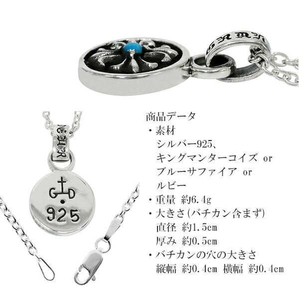 GRAN DEUR フレアクロス シルバーペンダント(チェーン無し) ペンダント