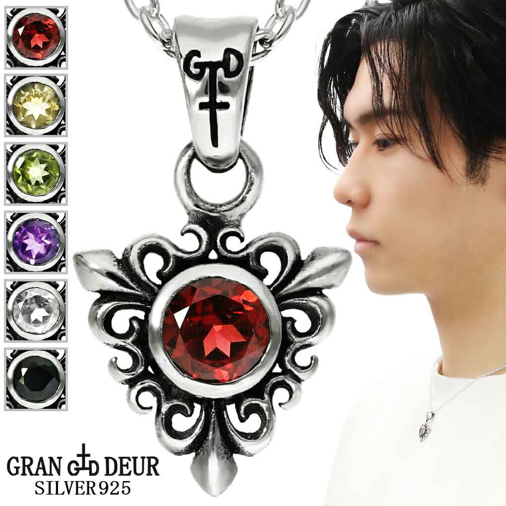 GRAN DEUR 選べる 天然石 シルバー 925 ネックレス メンズ ペンダント