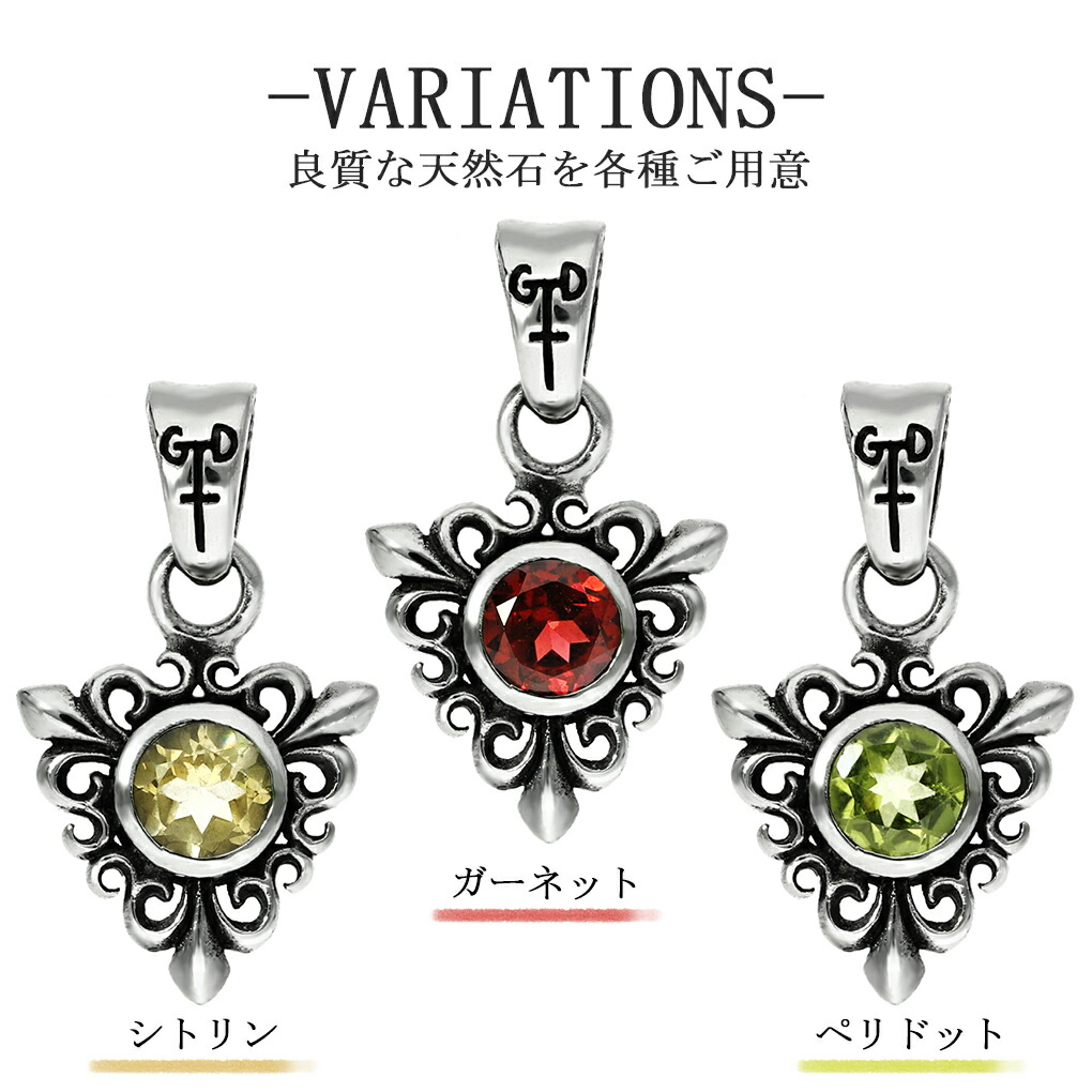 GRAN DEUR 選べる 天然石 シルバー 925 ネックレス メンズ ペンダント