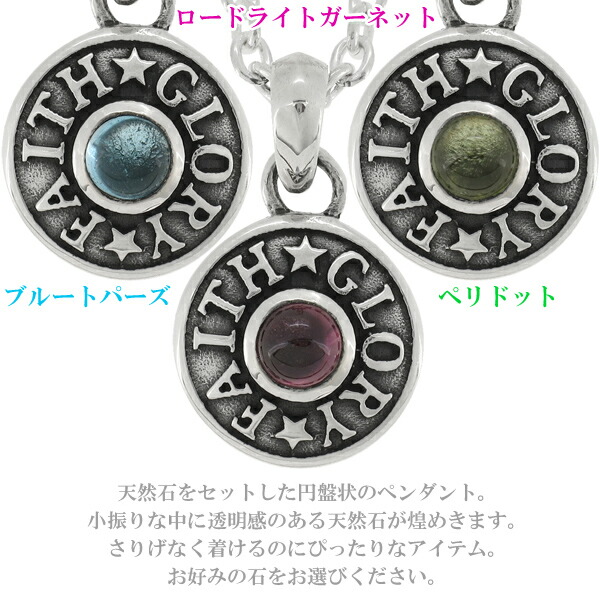 ペンダントトップ ZERO OnlineShop | ろーぐす オンラインショップ |ペンダント