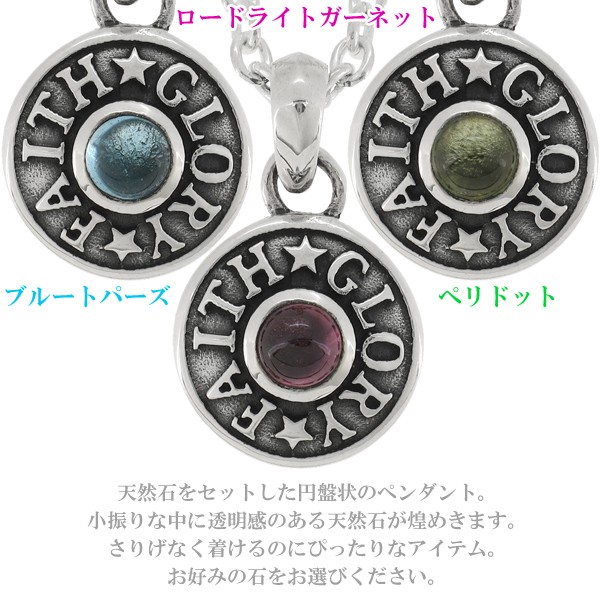 GRAN DEUR シルバーネックレス メンズ ディスク ブルートパーズ