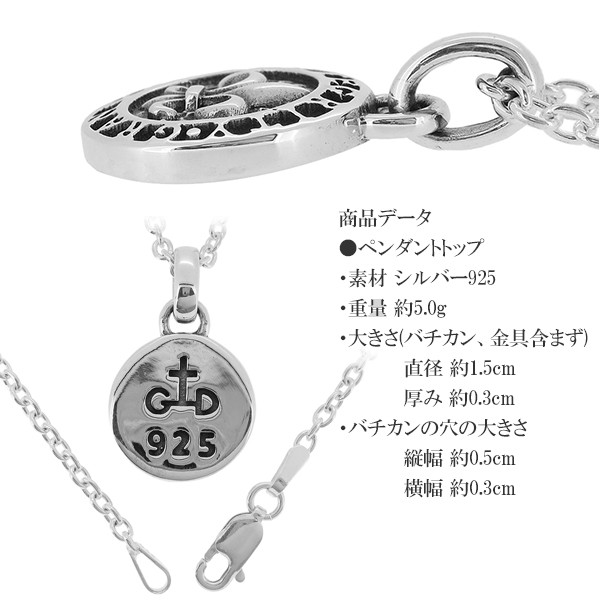 ネックレス メンズ ブランド シルバー 百合の紋章 コイン ユリ フレア