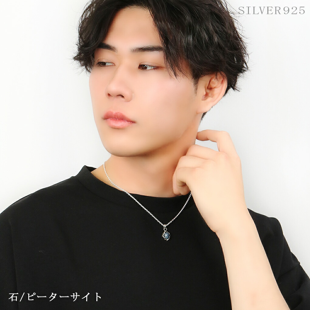 GRAN DEUR 選べる 天然石 シルバー ネックレス ペンダント ペンダント