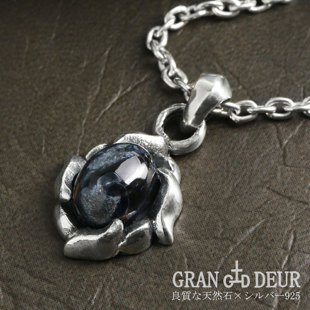 GRAN DEUR 選べる 天然石 シルバー ネックレス ペンダント ペンダント