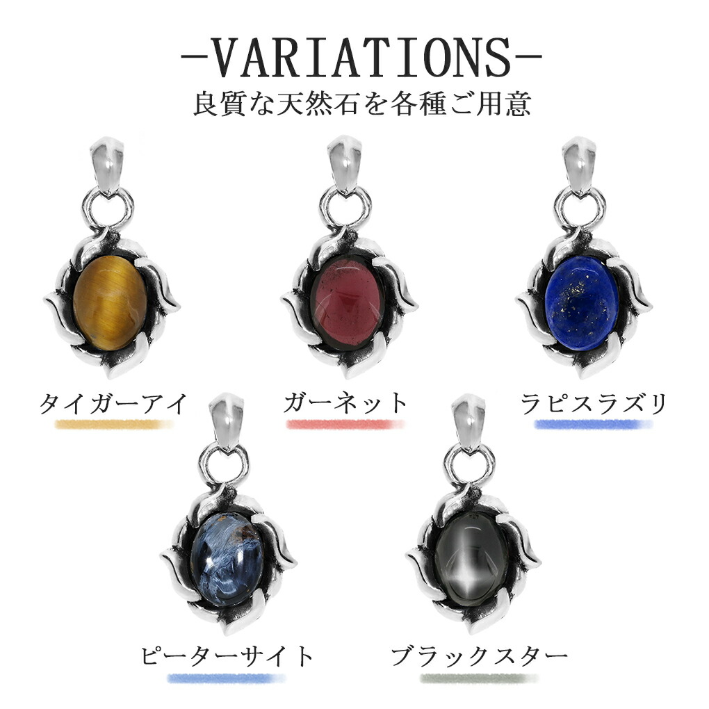 GRAN DEUR 選べる 天然石 シルバー ネックレス ペンダント ペンダント