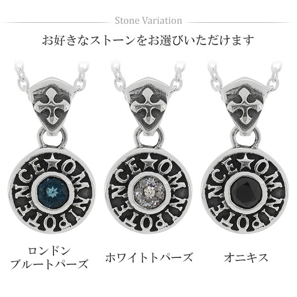 シルバーネックレス メンズ 円盤 オニキス ブルートパーズ ブランド