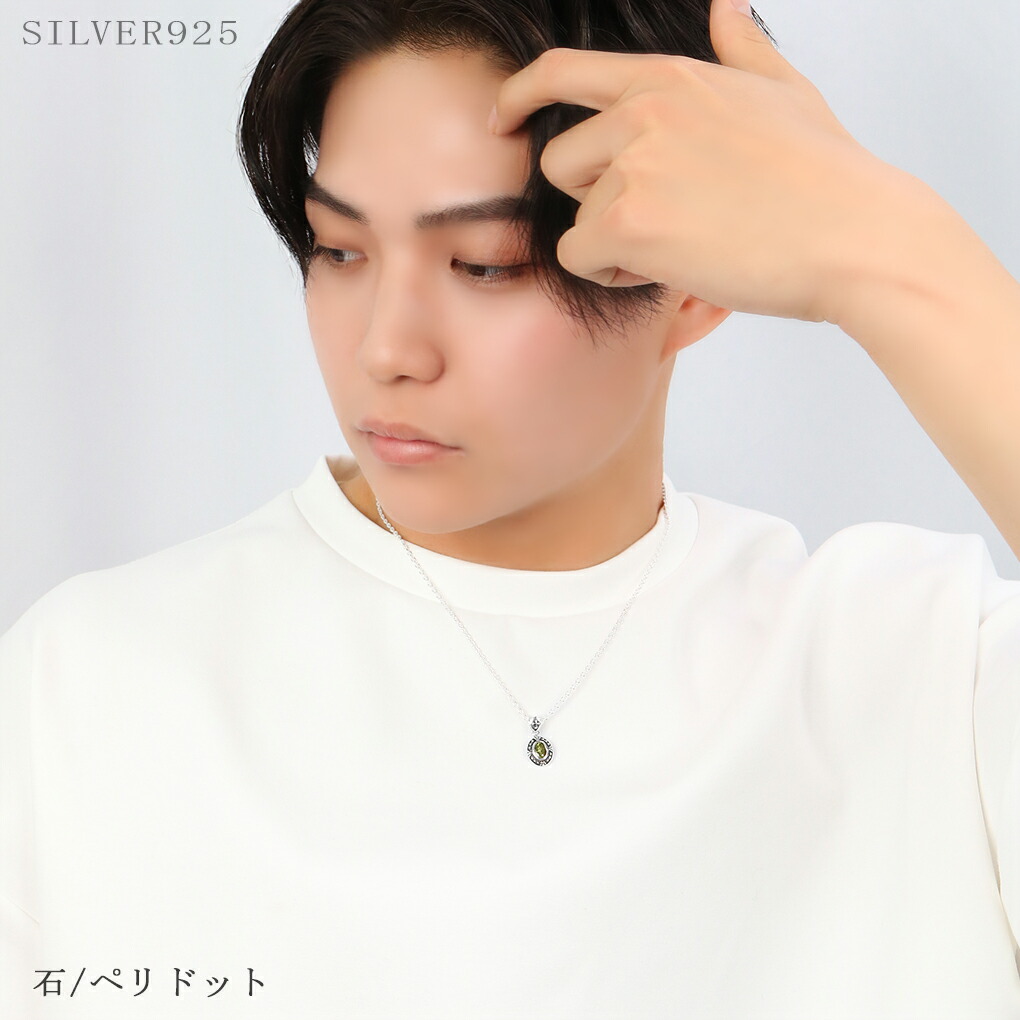 GRAN DEUR 選べる 天然石 オーバル ゴシック シルバー 925 ネックレス