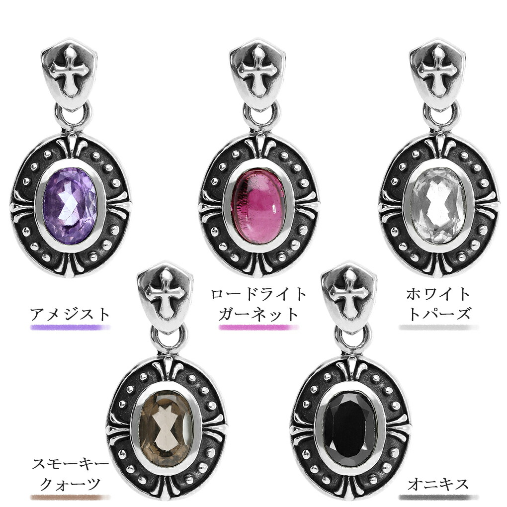 GRAN DEUR 選べる 天然石 オーバル ゴシック シルバー 925 ネックレス 