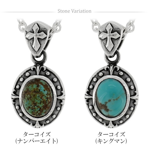 シルバーネックレス メンズ ゴシック ターコイズ トルコ石