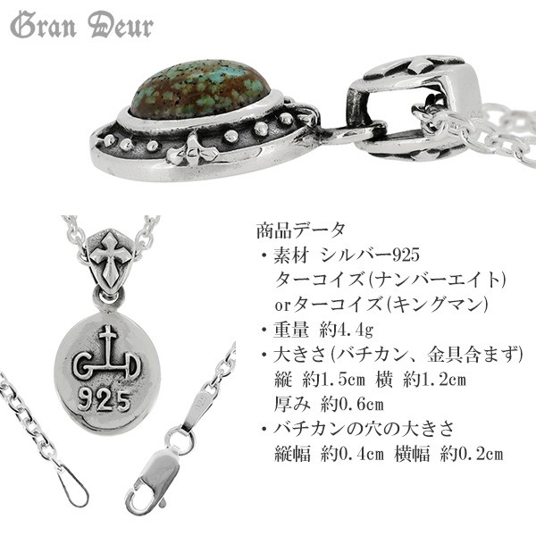Silver 925 キングマンターコイズ シルバー ネックレス 原石 キングマンターコイズターコイズネックレストルコ石ネックレス
