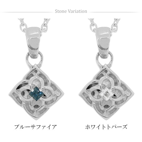 シルバーネックレス メンズ スクエア フラワー サファイア