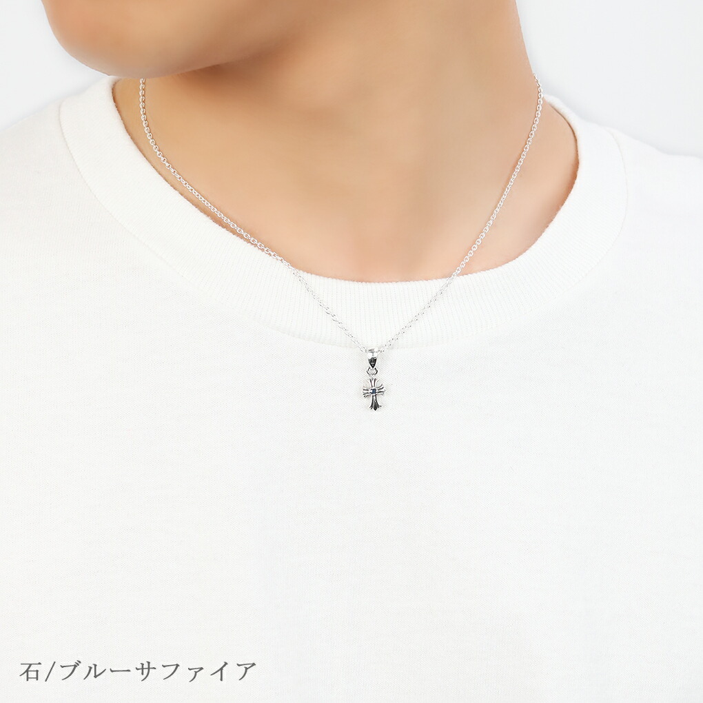 DimMoire クロスネックレス シルバー調 GRAN DEUR ミニ フレア クロス 選べる 天然石 シルバー ネックレス