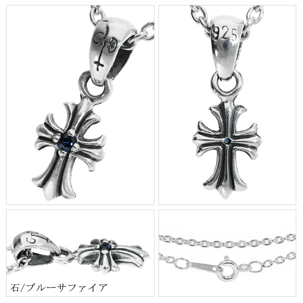 GRAN DEUR ミニ フレア クロス 選べる 天然石 シルバー ネックレス