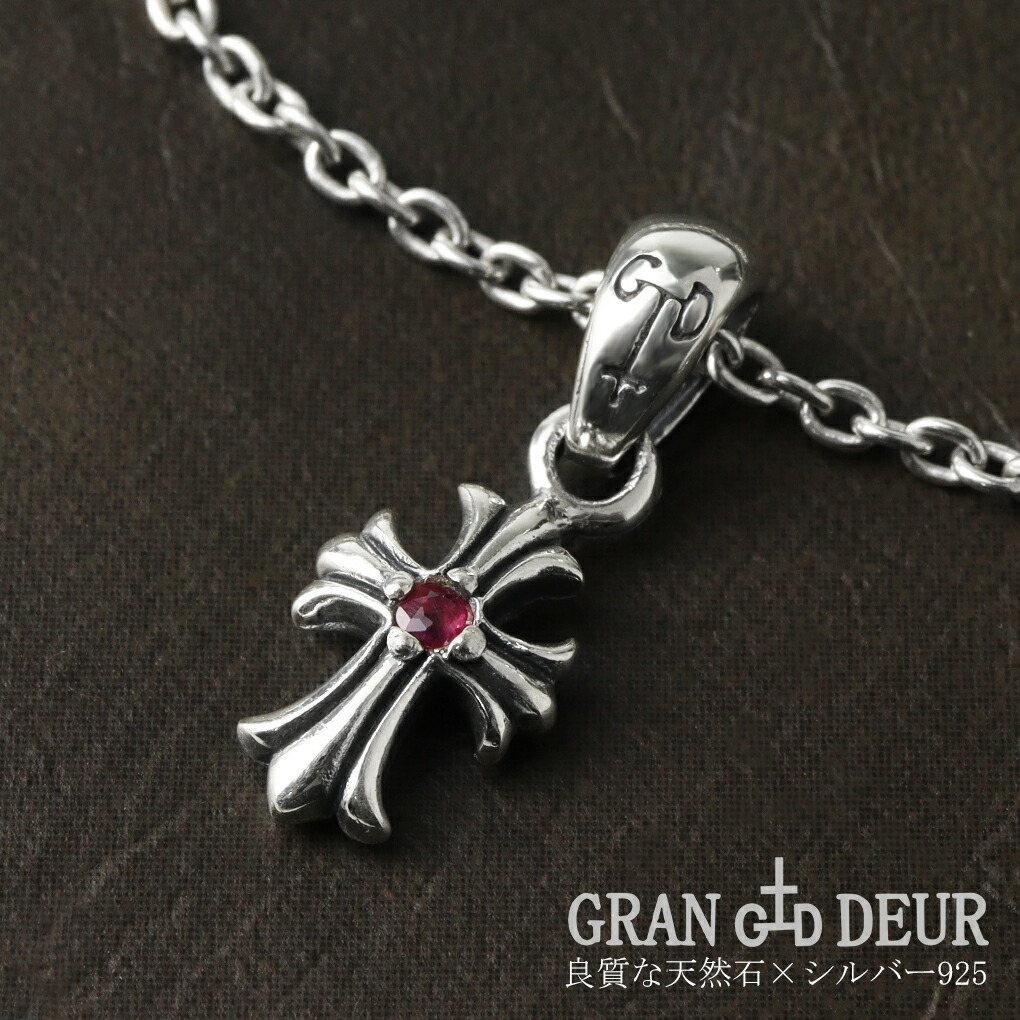 GRAN DEUR ミニ フレア クロス 選べる 天然石 シルバー ネックレス