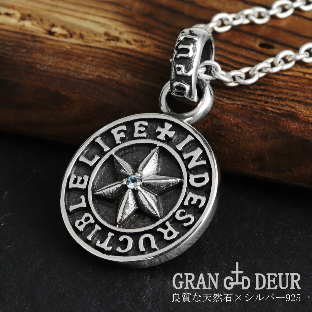 GRAN DEUR 六芒星 スター コイン ブルートパーズ シルバー ネックレス