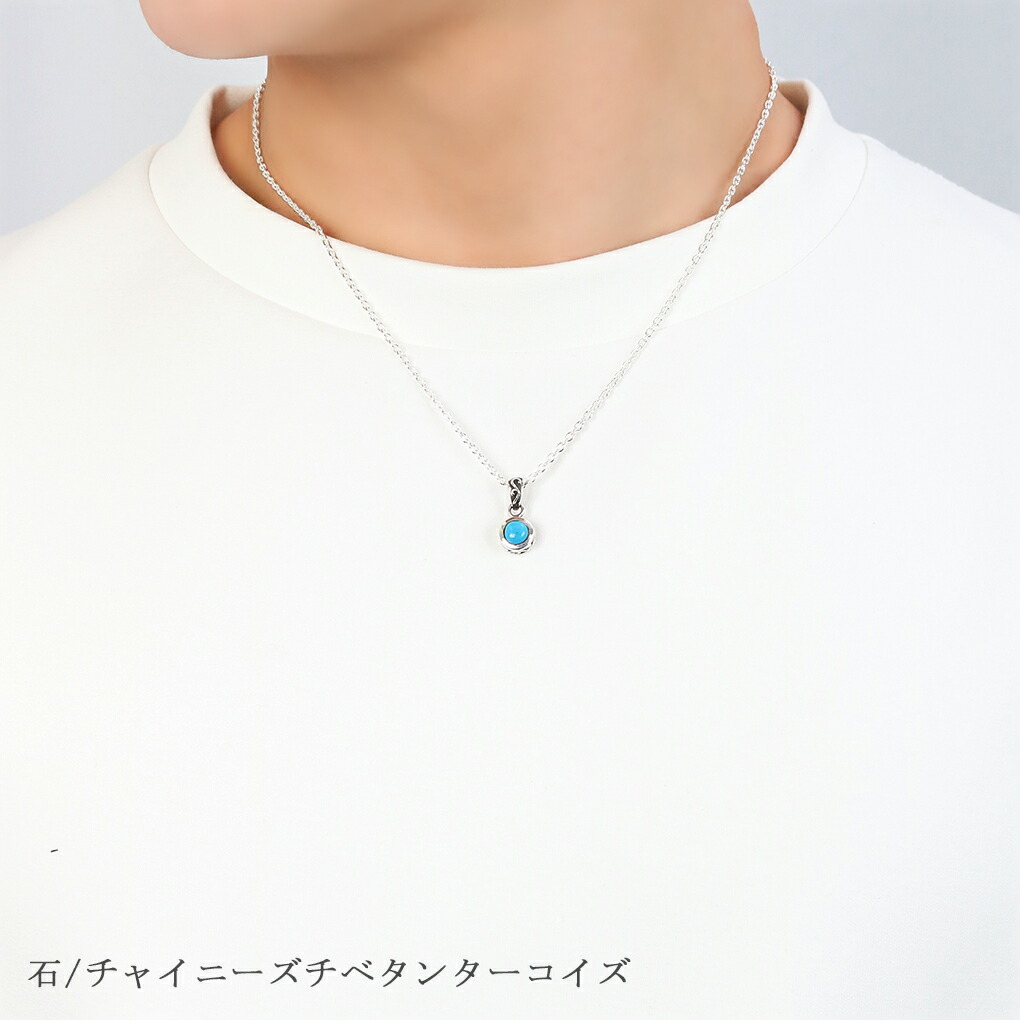 GRAN DEUR 選べる 天然石 一粒 シルバー 925 ネックレス ペンダント ペンダントトップ アラベスク シンプル ルビー ターコイズ アメジスト 爆買の画像