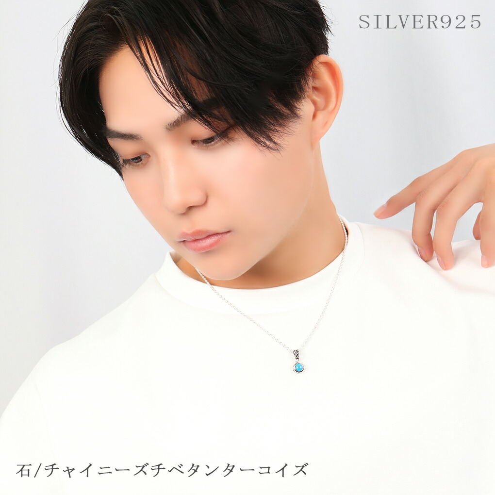 GRAN DEUR 選べる 天然石 一粒 シルバー 925 ネックレス ペンダント ペンダントトップ アラベスク シンプル ルビー ターコイズ アメジスト 爆買の画像