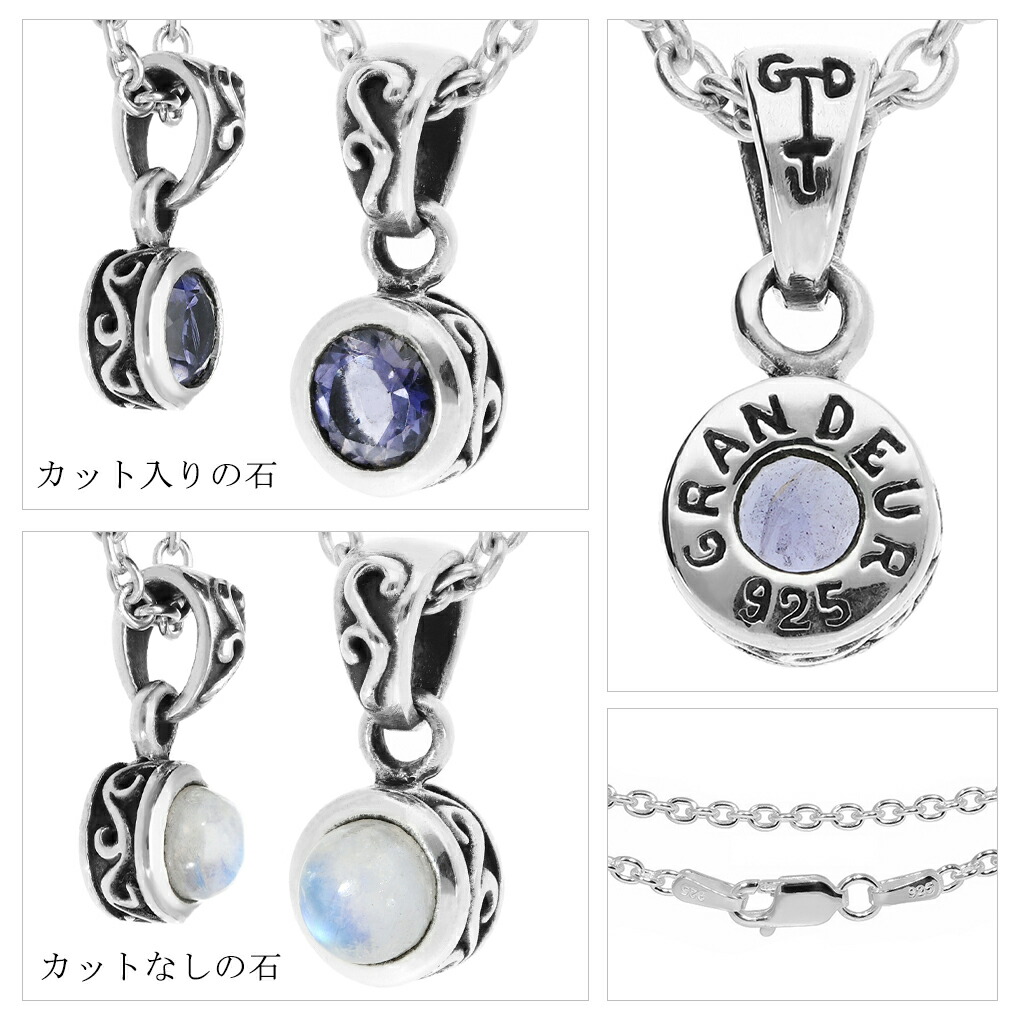 GRAN DEUR 選べる 天然石 一粒 シルバー 925 ネックレス ペンダント ペンダントトップ アラベスク シンプル ルビー ターコイズ アメジスト 爆買の画像